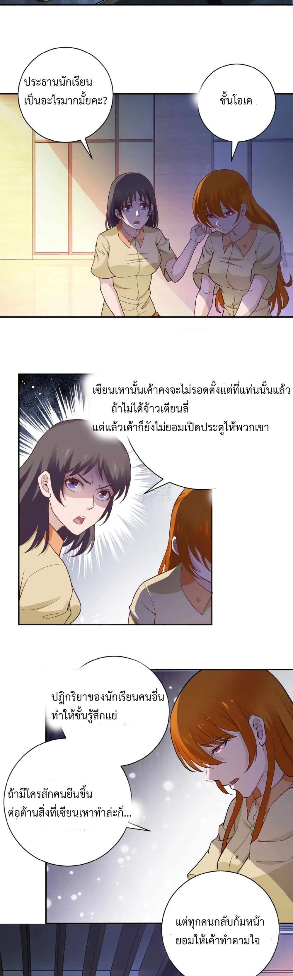 อ่านมังงะ การ์ตูน